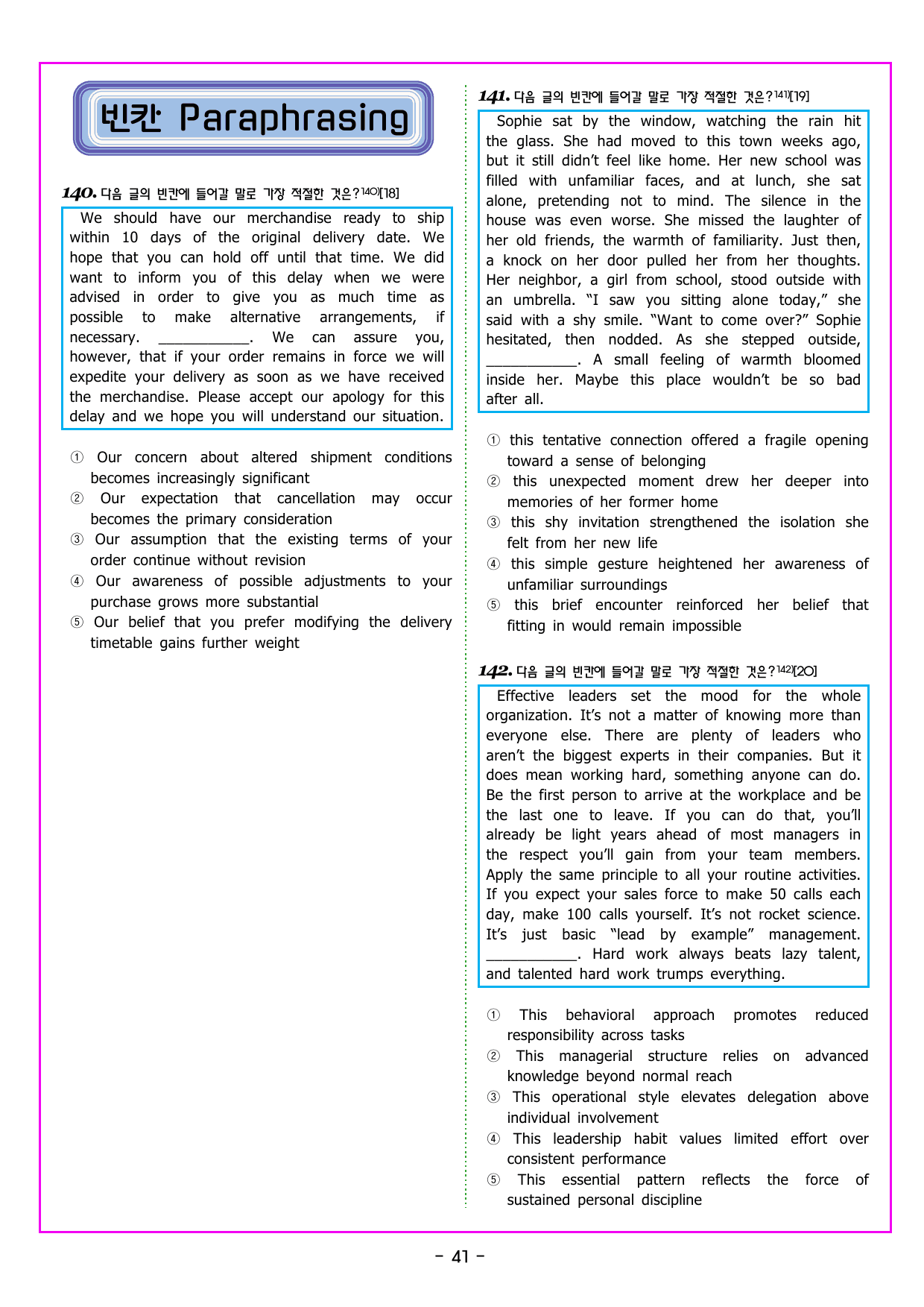 READING BOOSTER 영어독해 모의고사 10+2회 기본 01회_preview_undefined