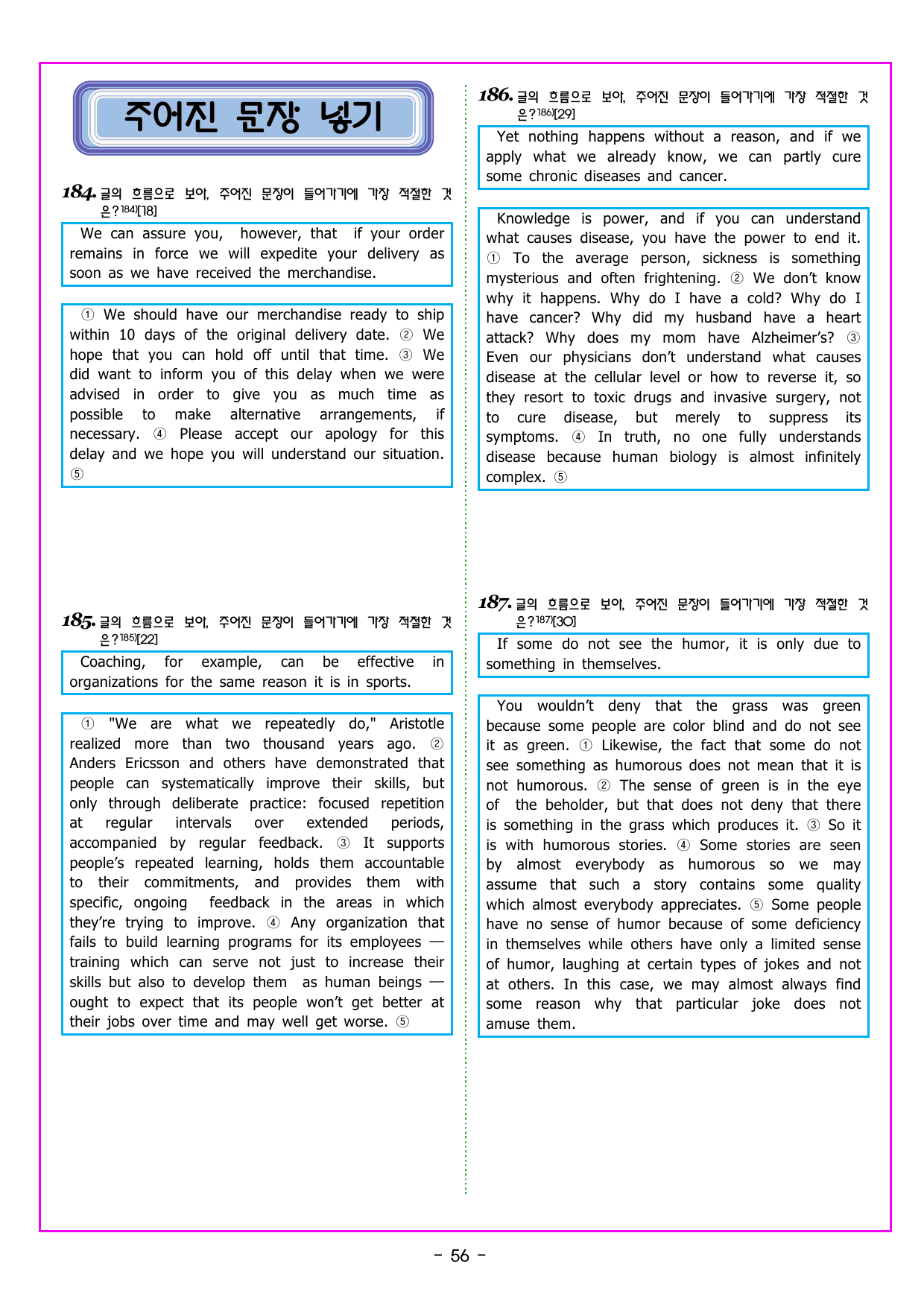 READING BOOSTER 영어독해 모의고사 10+2회 기본 01회_preview_undefined