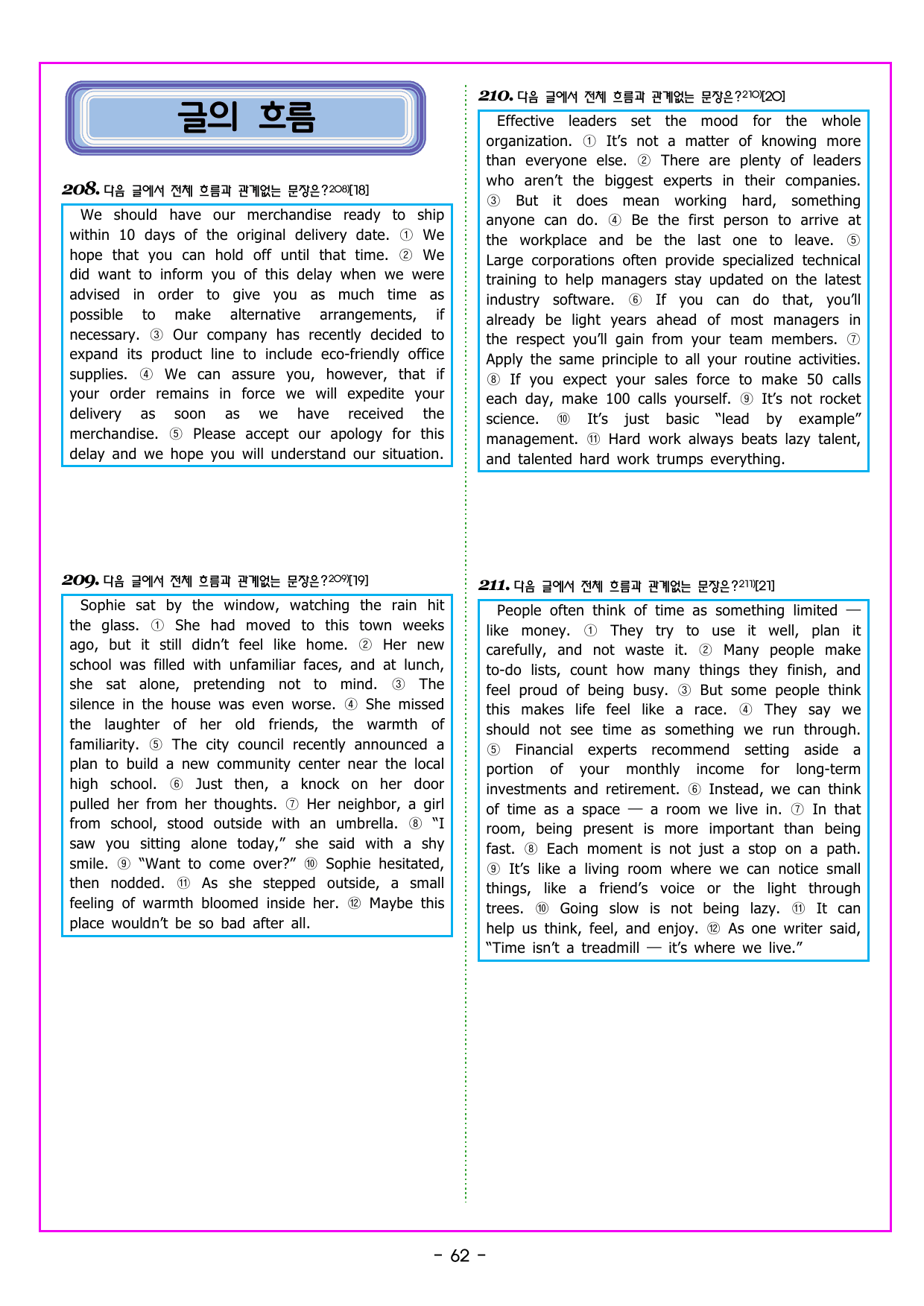 READING BOOSTER 영어독해 모의고사 10+2회 기본 01회_preview_undefined