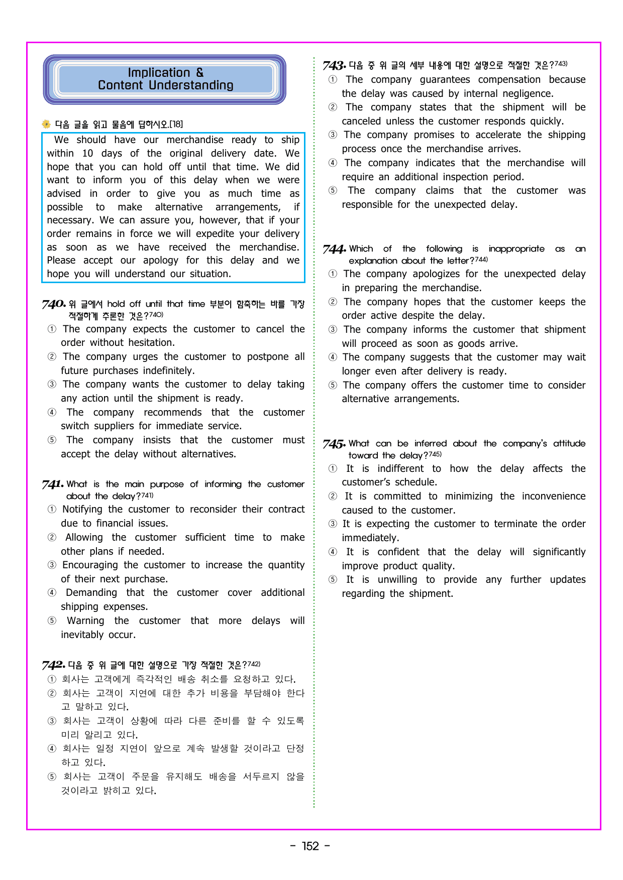 READING BOOSTER 영어독해 모의고사 10+2회 기본 01회_preview_undefined