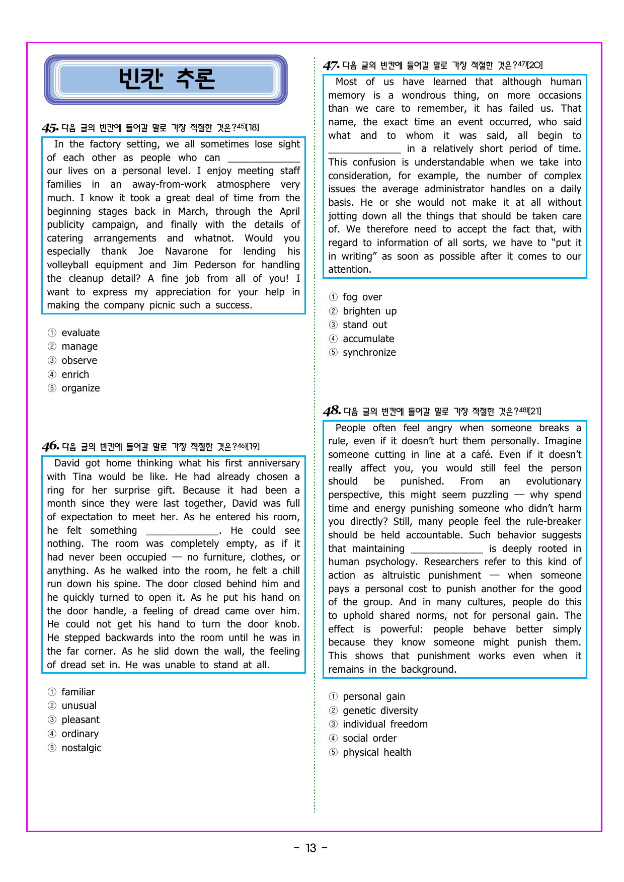READING BOOSTER 영어독해 모의고사 10+2회 기본 02회_preview_undefined