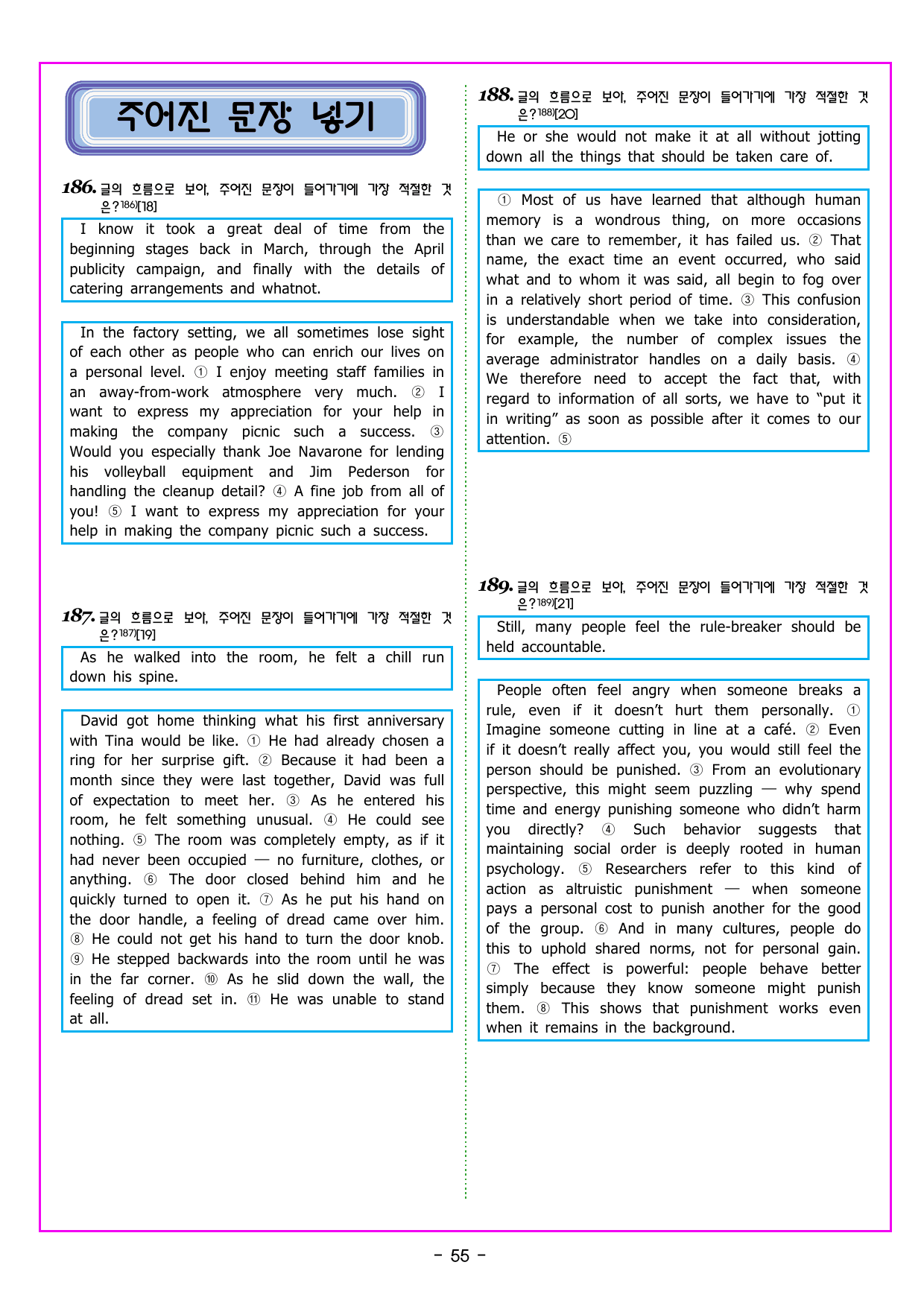 READING BOOSTER 영어독해 모의고사 10+2회 기본 02회_preview_undefined