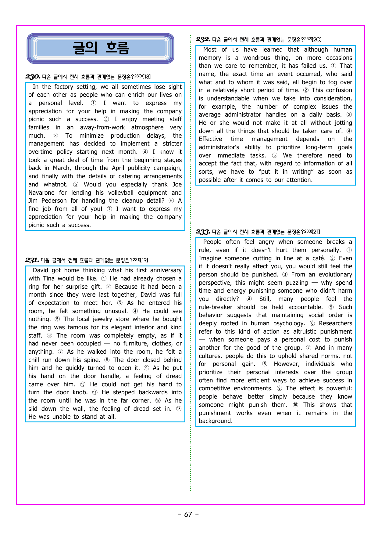 READING BOOSTER 영어독해 모의고사 10+2회 기본 02회_preview_undefined