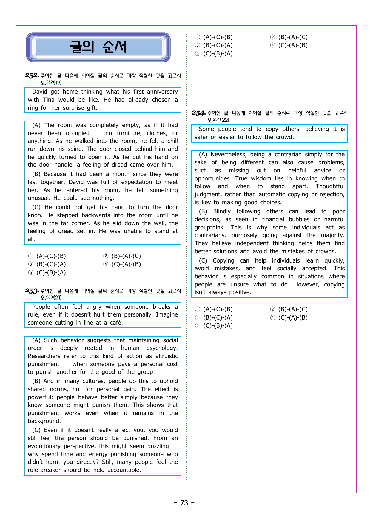 READING BOOSTER 영어독해 모의고사 10+2회 기본 02회_preview_undefined