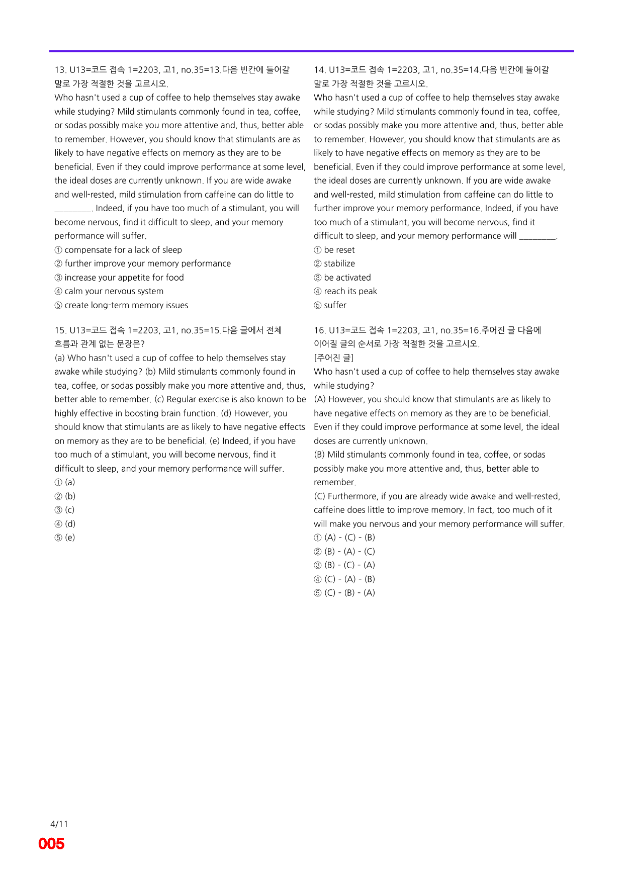 6번=(2026) 다빈출코드 학평기출=고1=Unit 13=400제_preview_undefined