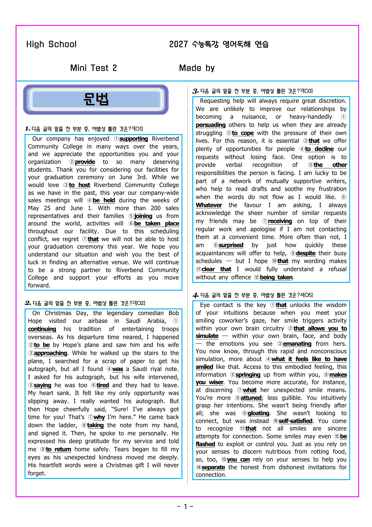2027 수능특강 영어독해연습 Mini Test 2_preview_undefined