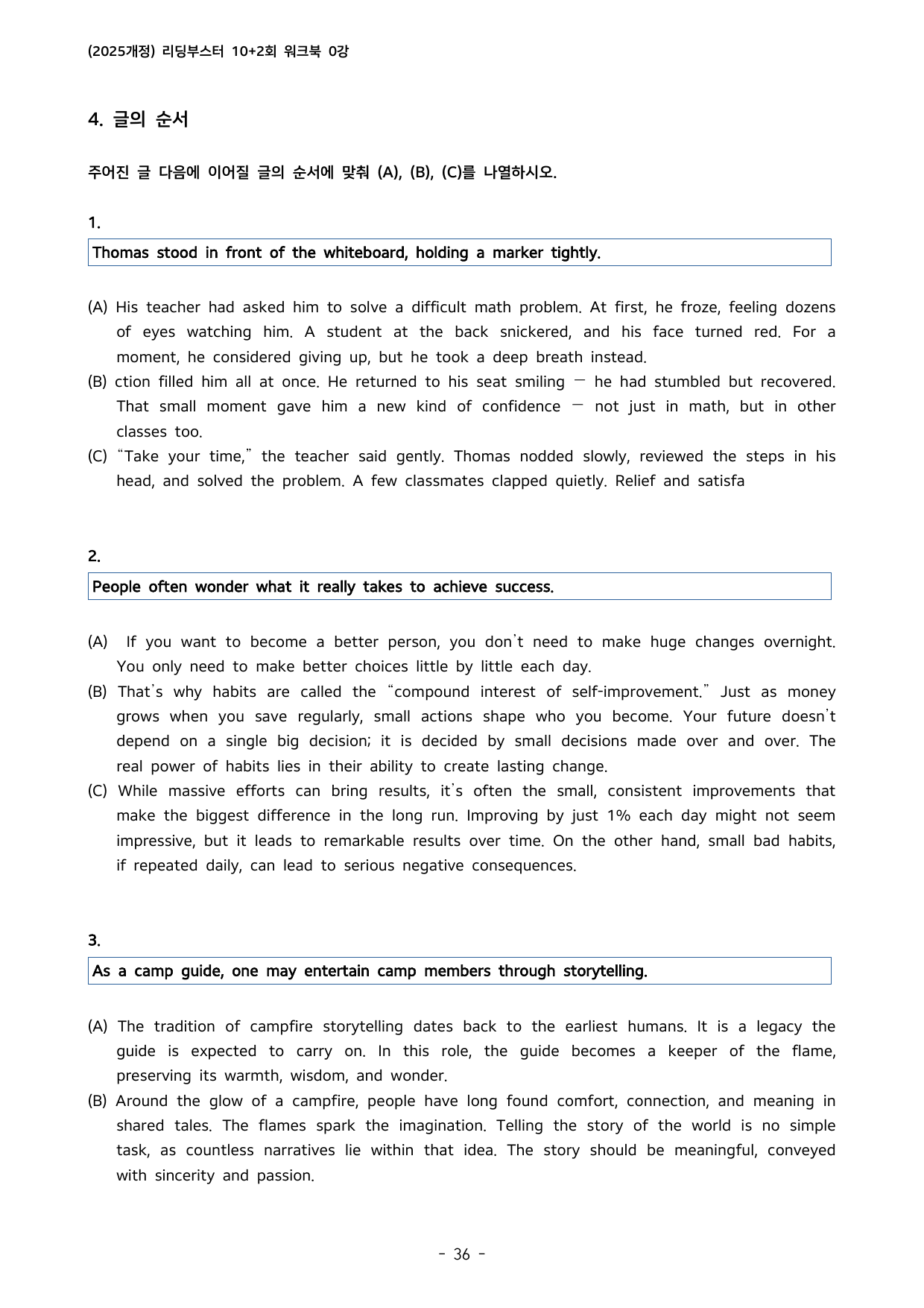 Reading Booster 영어독해모의고사 10+2(2025개정) 5회_preview_undefined