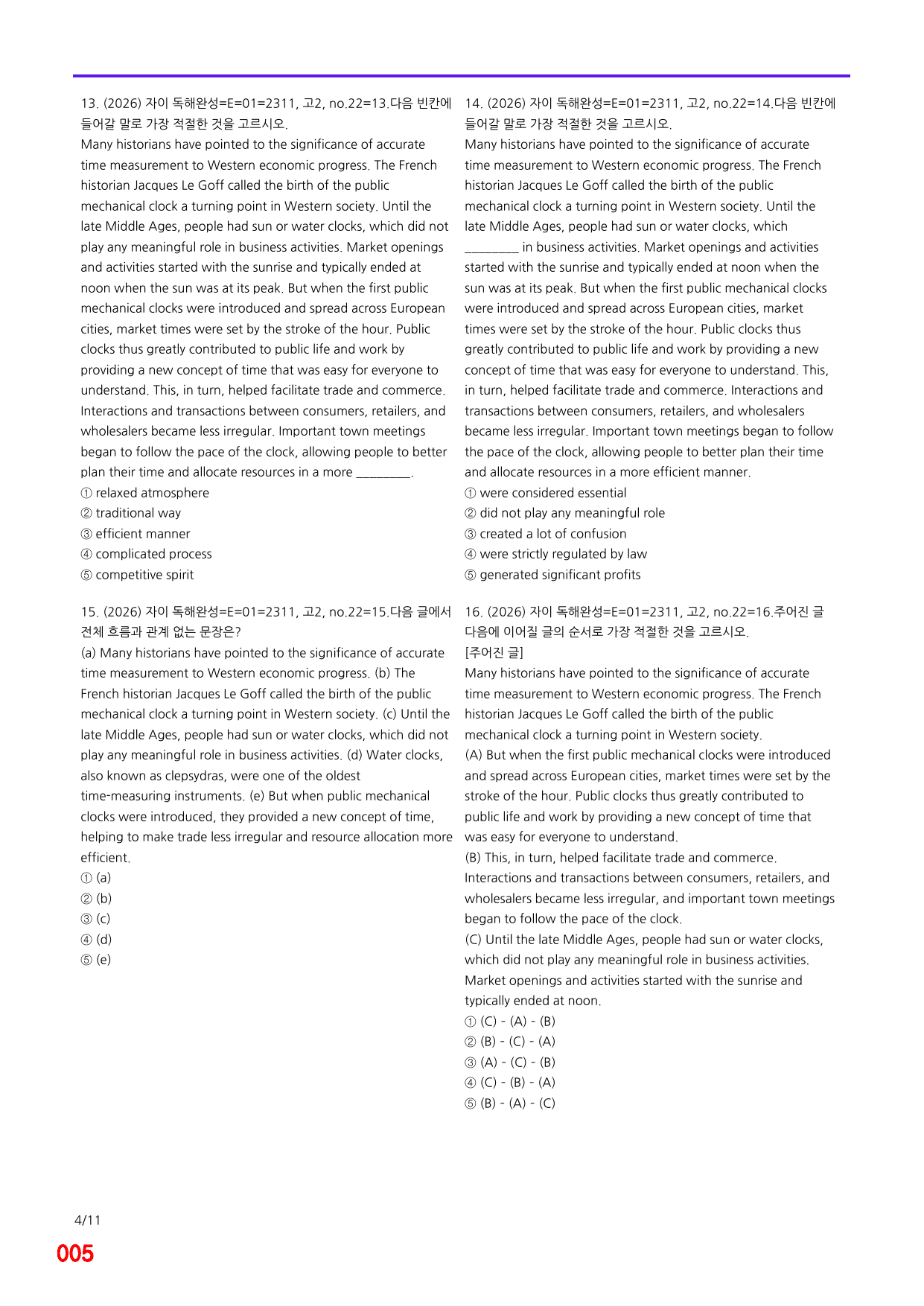 6번=자이 스토리 독해완성 E 요지=720제_preview_undefined