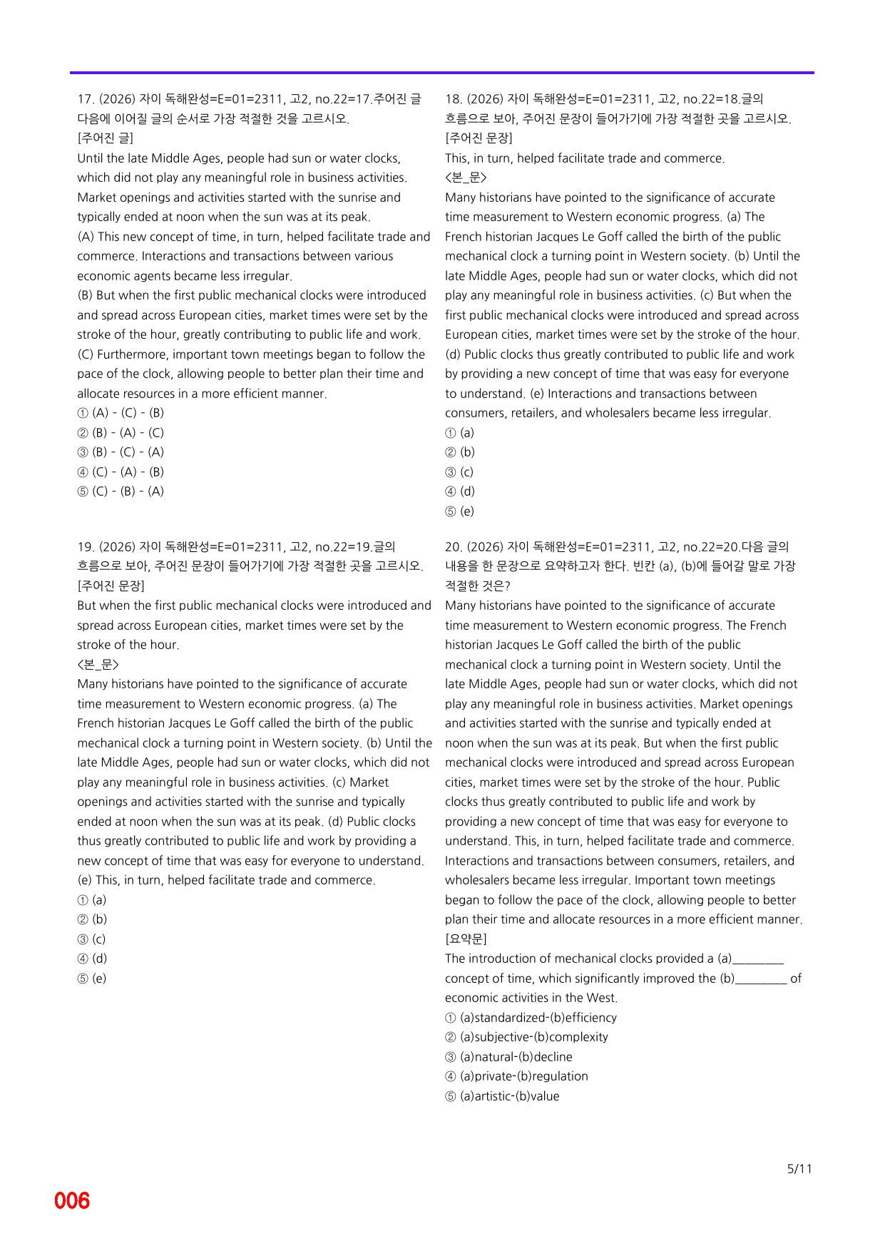 6번=자이 스토리 독해완성 E 요지=720제_preview_undefined