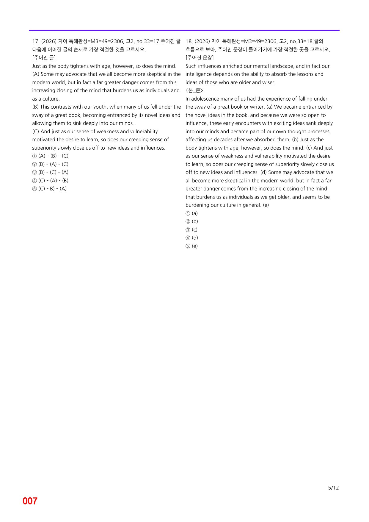 6번=자이 스토리 독해완성 M3 빈칸=1120제_preview_undefined
