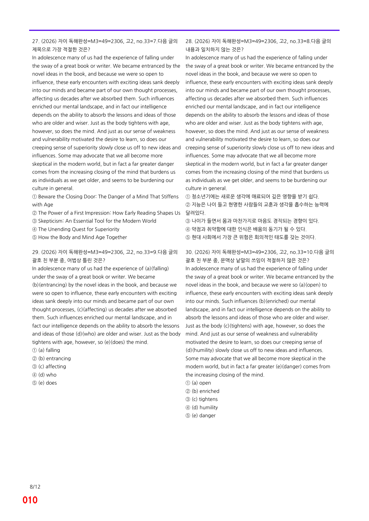 6번=자이 스토리 독해완성 M3 빈칸=1120제_preview_undefined