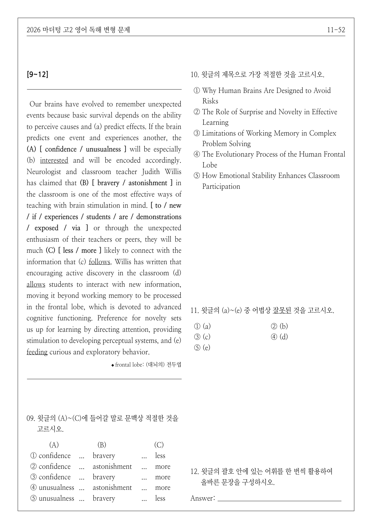 2026년 고2 마더텅 영어 독해 변형문제 11강(2)_preview_undefined