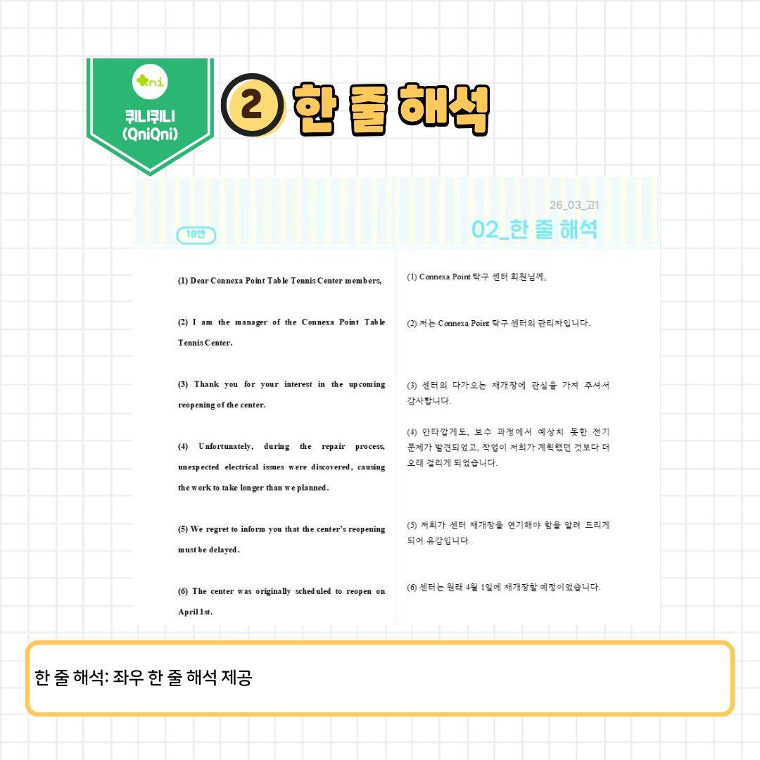 2026년 03월 고1 수업지/워크북_promotion