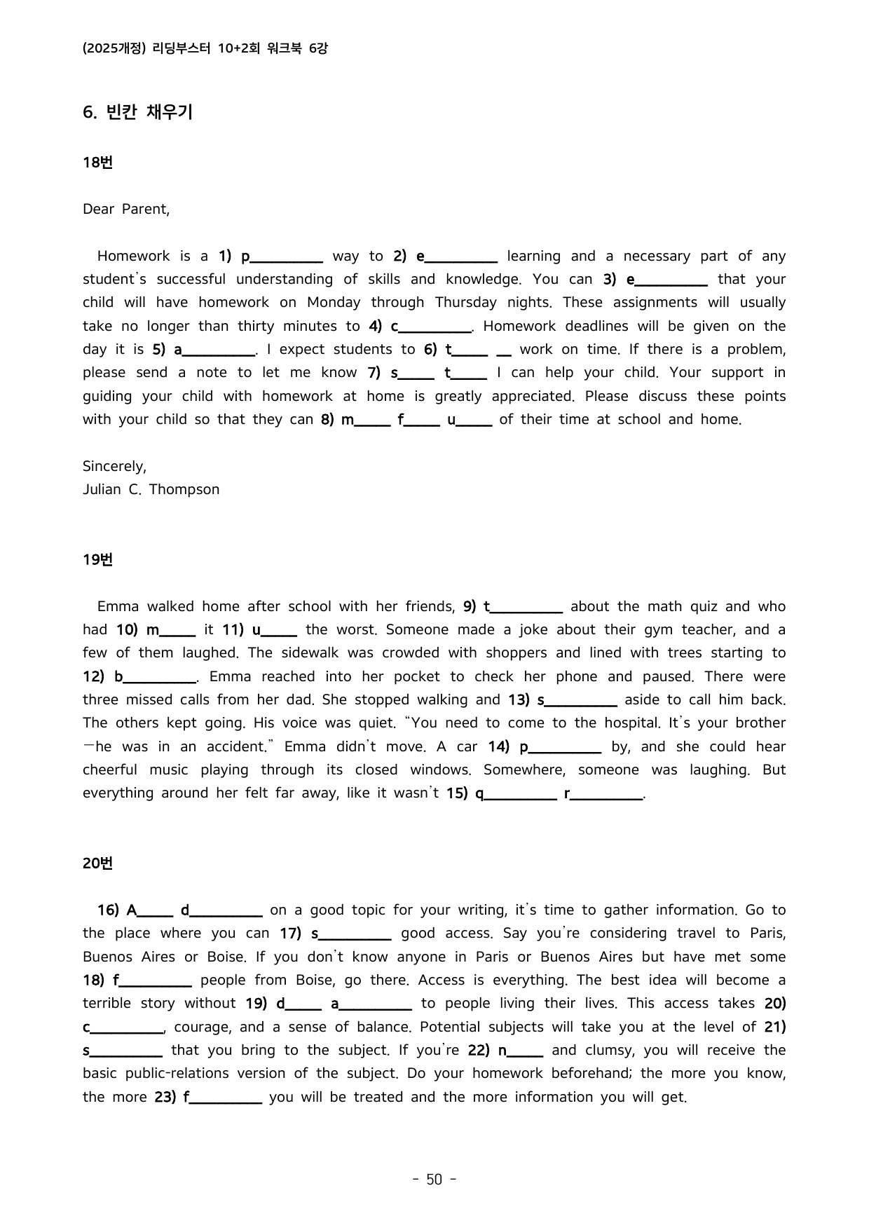 Reading Booster 영어독해모의고사 10+2(2025개정) 6회_preview_undefined