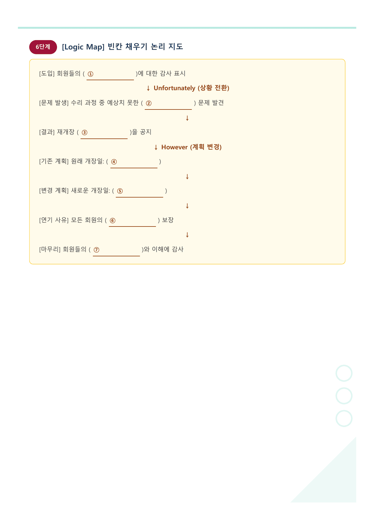 2026년 3월 고1 모의고사 뽀개기 워크북_preview_undefined