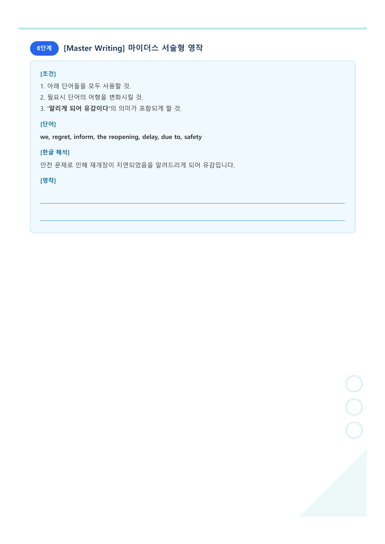 2026년 3월 고1 모의고사 뽀개기 워크북_preview_undefined
