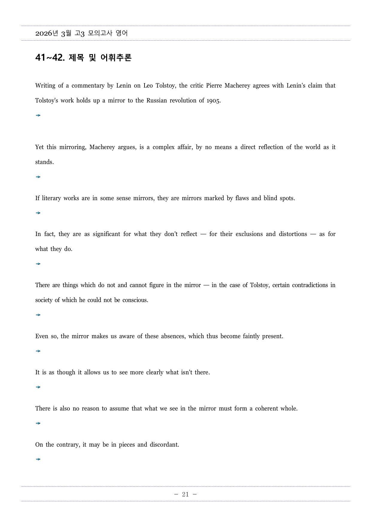 2026년 3월 고3 모의고사 영어 한줄해석, 해석TEST, 영작TEST_preview_undefined