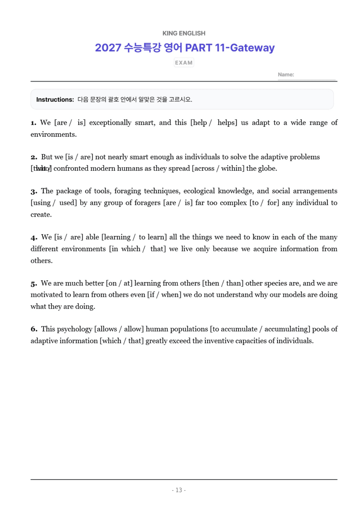 2027 수능특강 영어 PART 11 Workbook_preview_undefined