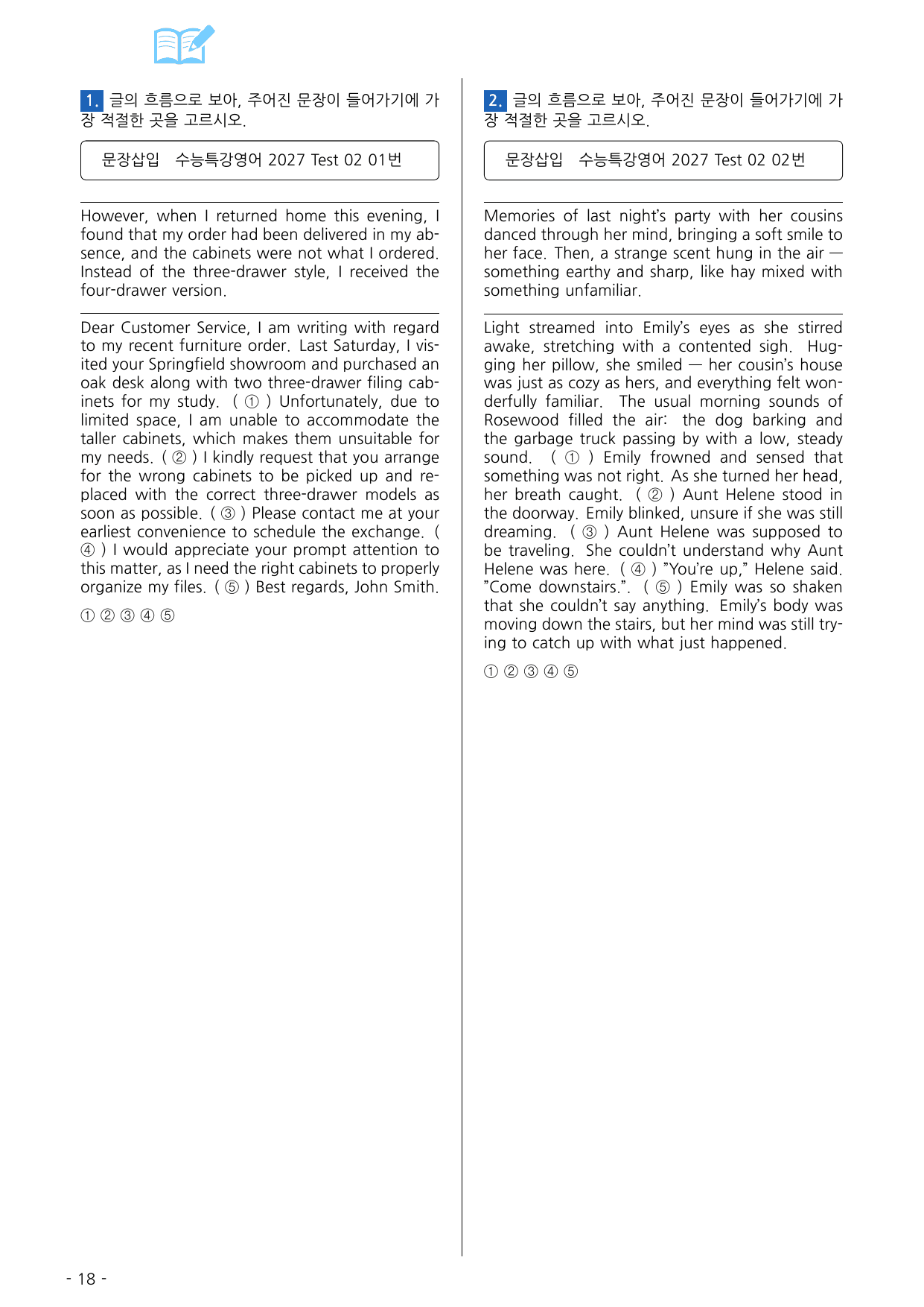 수능특강 영어 2027 변형문제 TEST2_preview_undefined