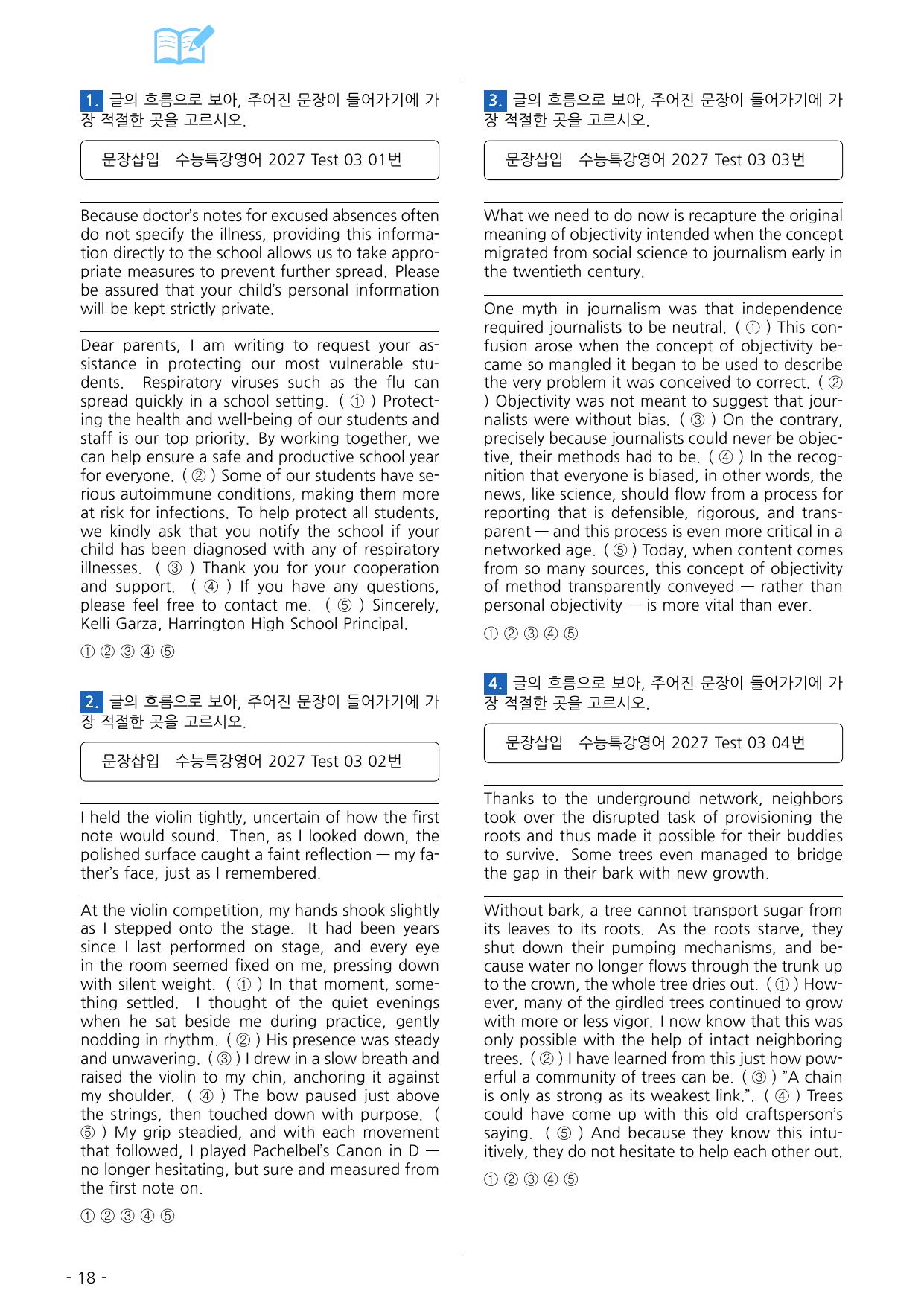 수능특강 영어 2027 변형문제 TEST3_preview_undefined