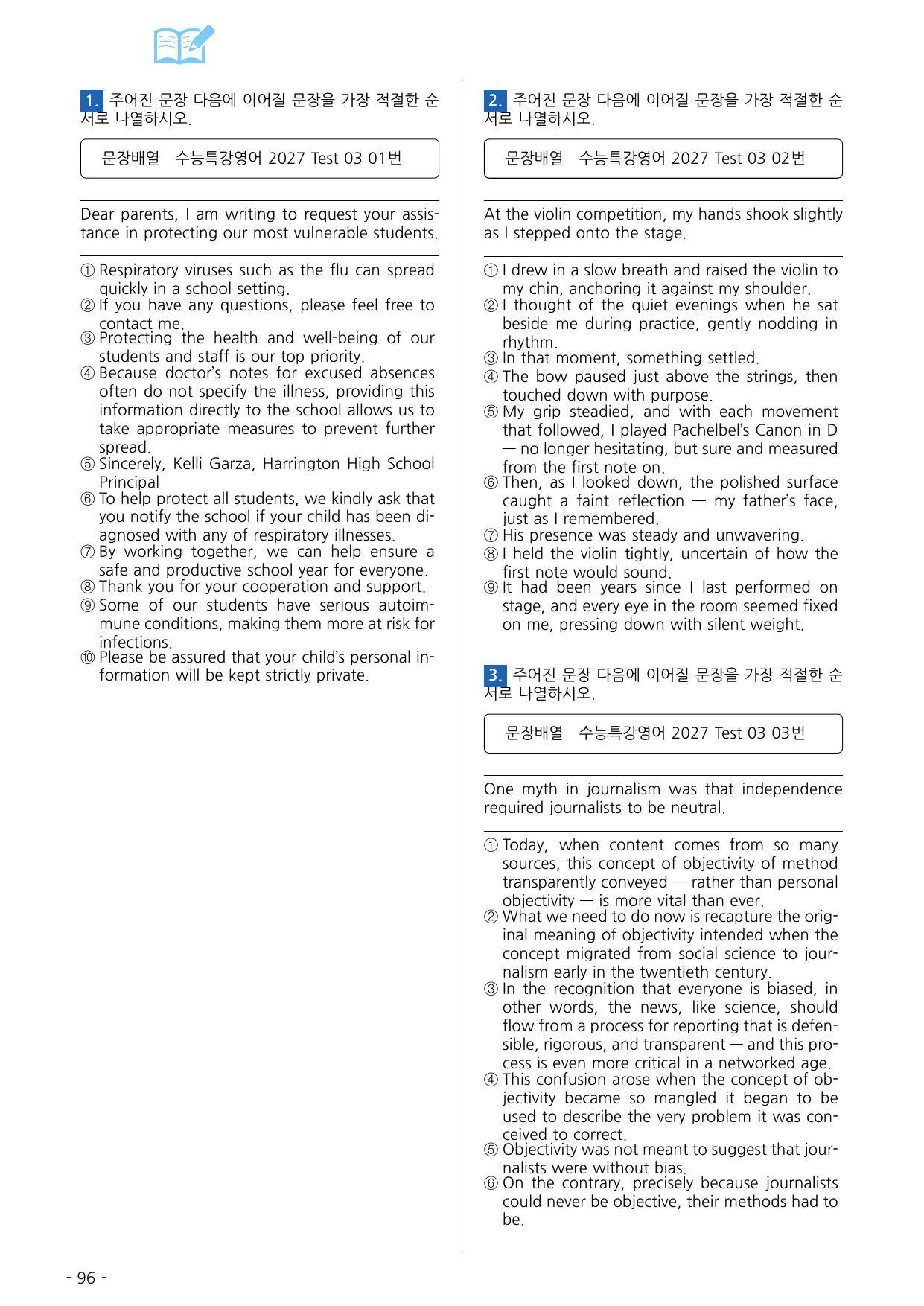 수능특강 영어 2027 변형문제 TEST3_preview_undefined
