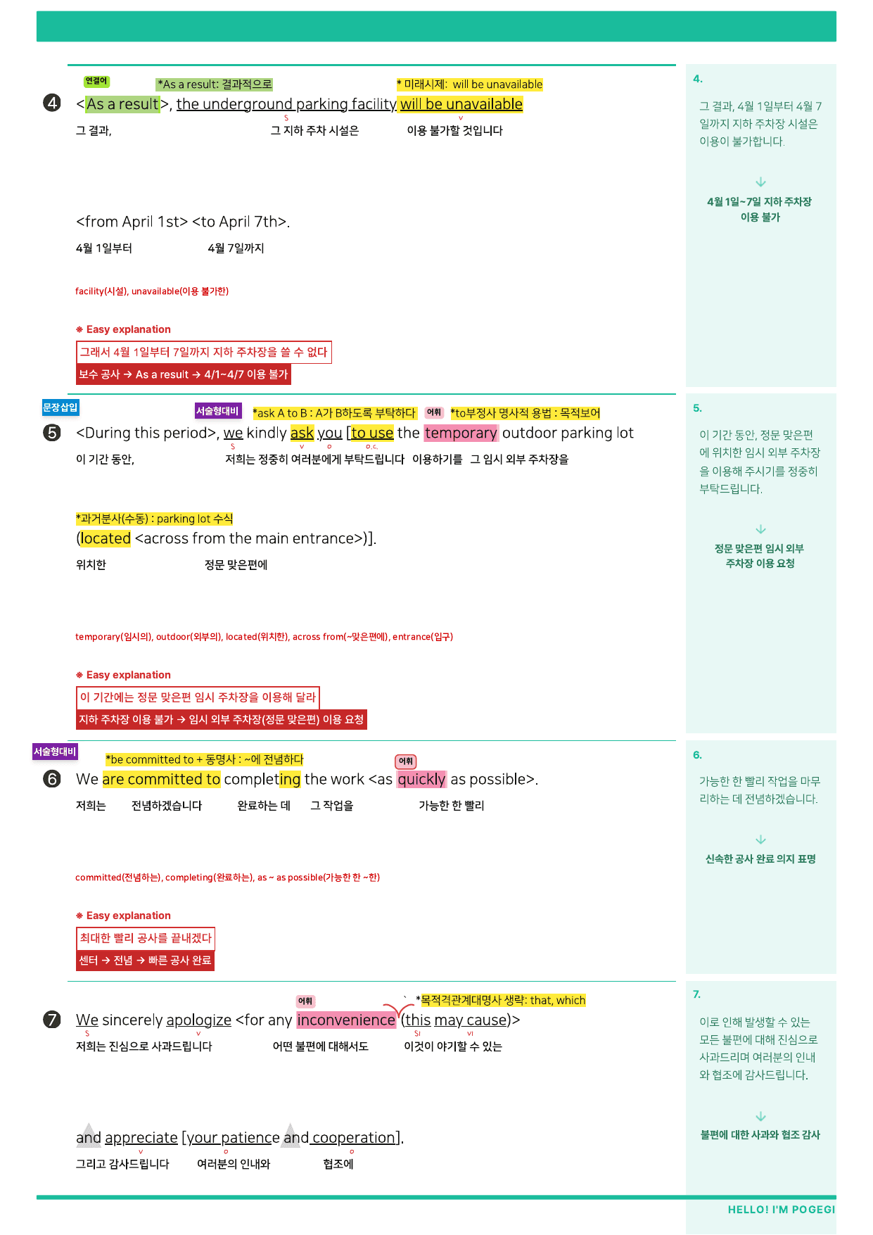 2026년 3월 고2 모의고사 전지문 분석본_preview_undefined