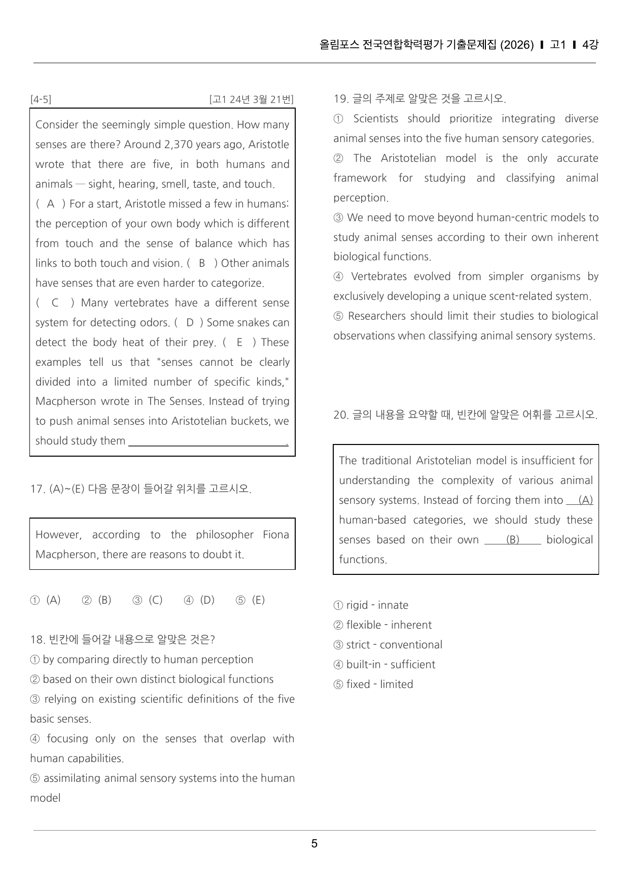 올림포스 전국연합학력평가 기출문제집 고1 4강 끝내기 50제_preview_undefined