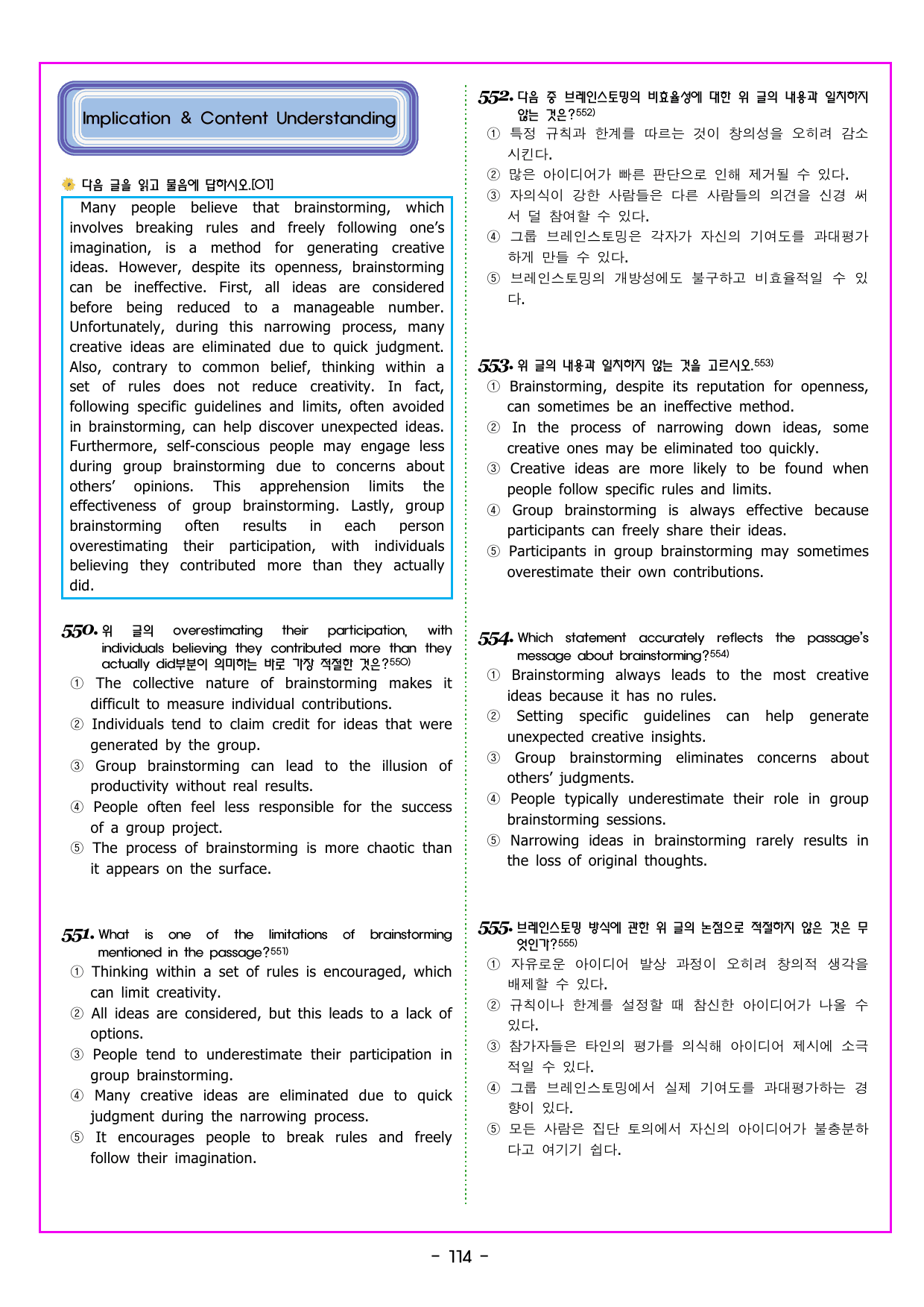 CHAPTER 05 - 미니 모의고사 5_preview_undefined
