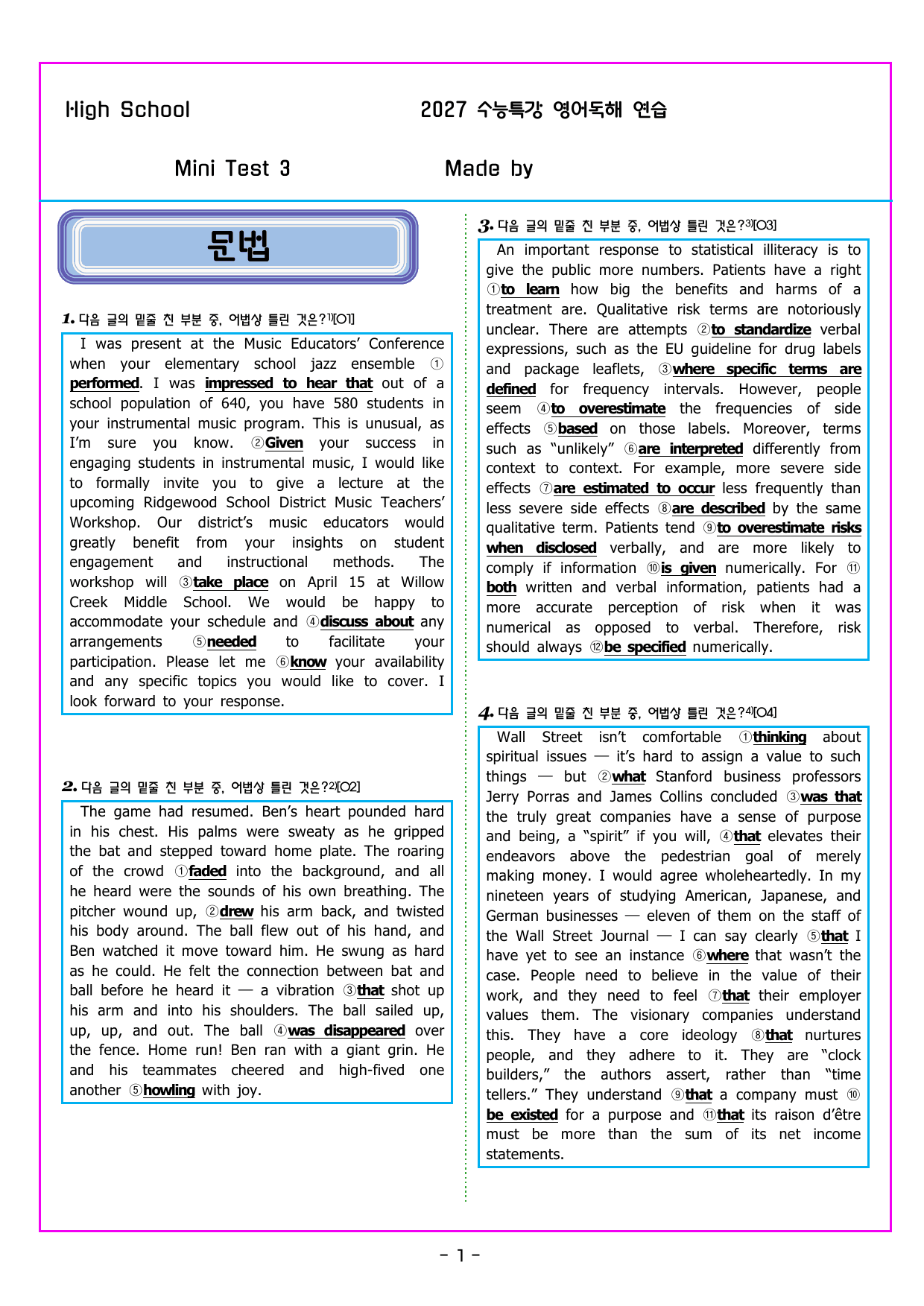 2027 수능특강 영어독해연습 Mini Test 3_preview_undefined