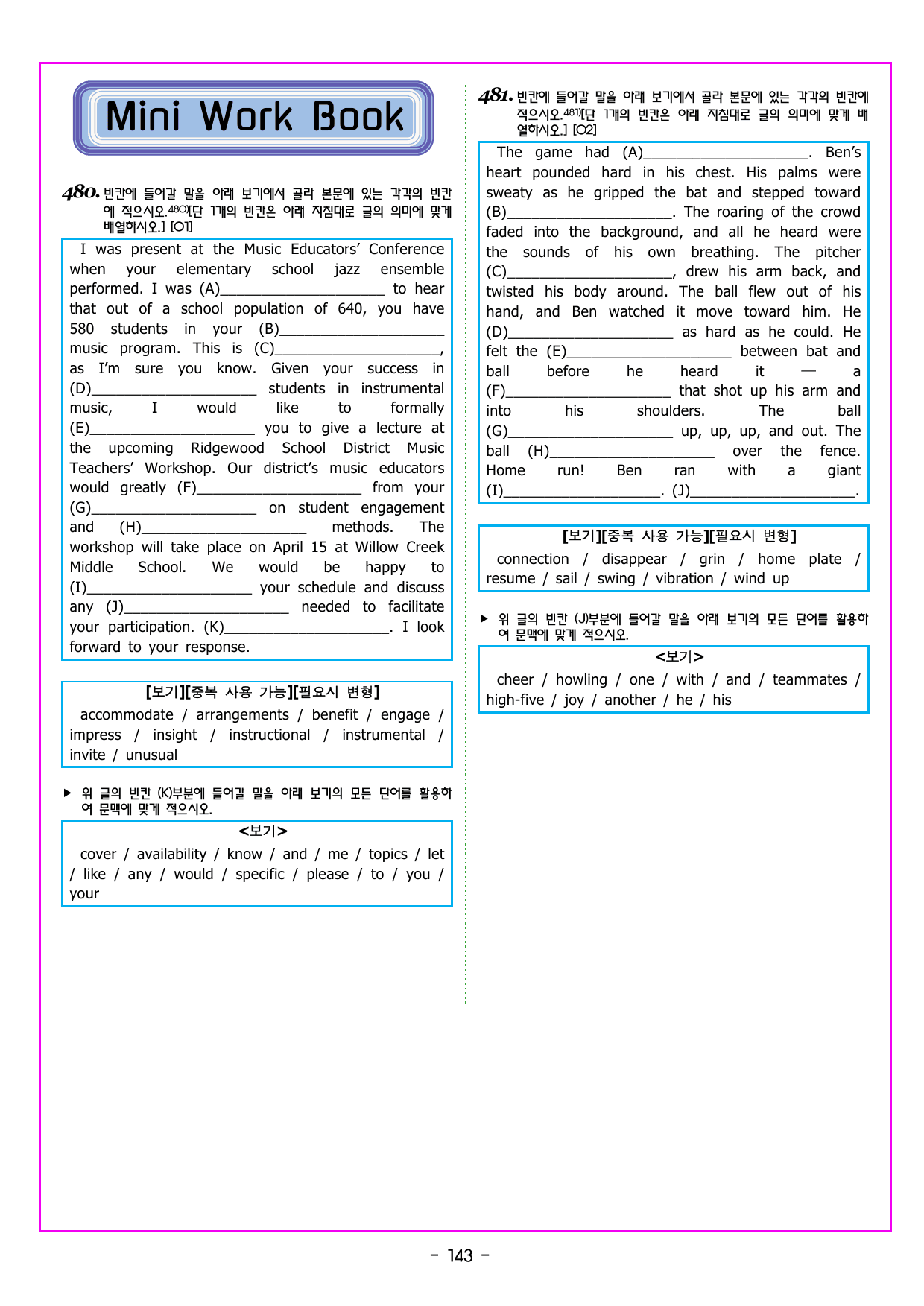 2027 수능특강 영어독해연습 Mini Test 3_preview_undefined