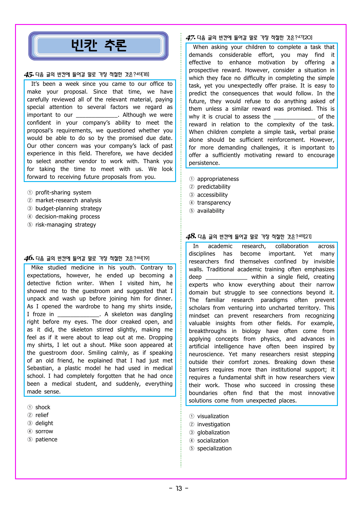 READING BOOSTER 영어독해 모의고사 15회 - 5회(905제)_preview_undefined