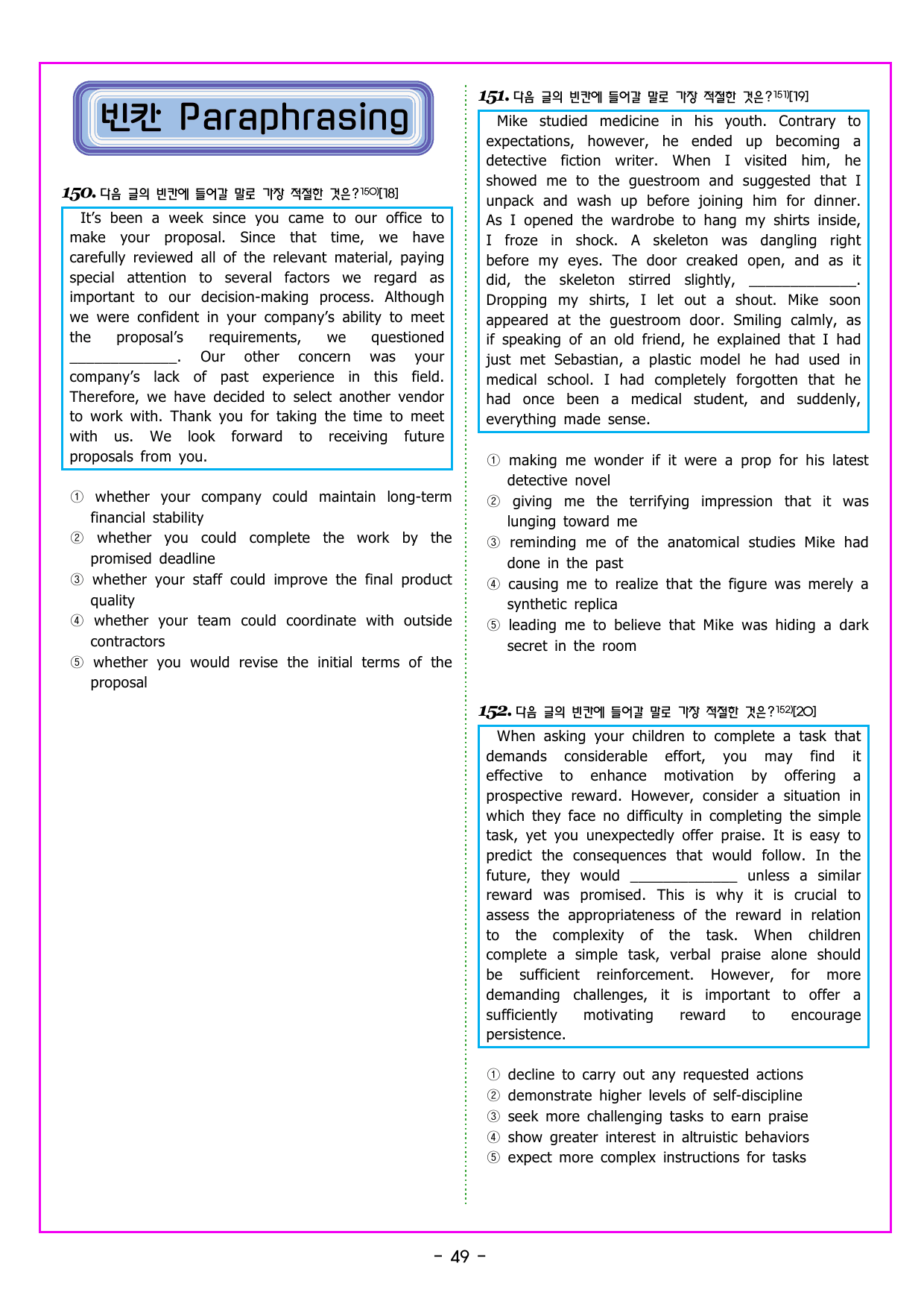 READING BOOSTER 영어독해 모의고사 15회 - 5회(905제)_preview_undefined