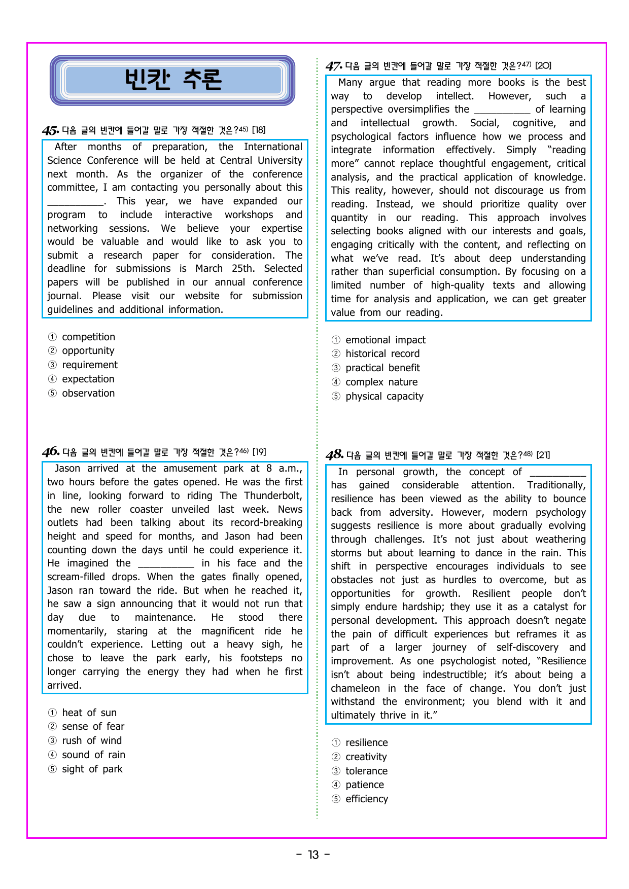 READING BOOSTER 영어독해 모의고사 15회 - 4회(942제)_preview_undefined