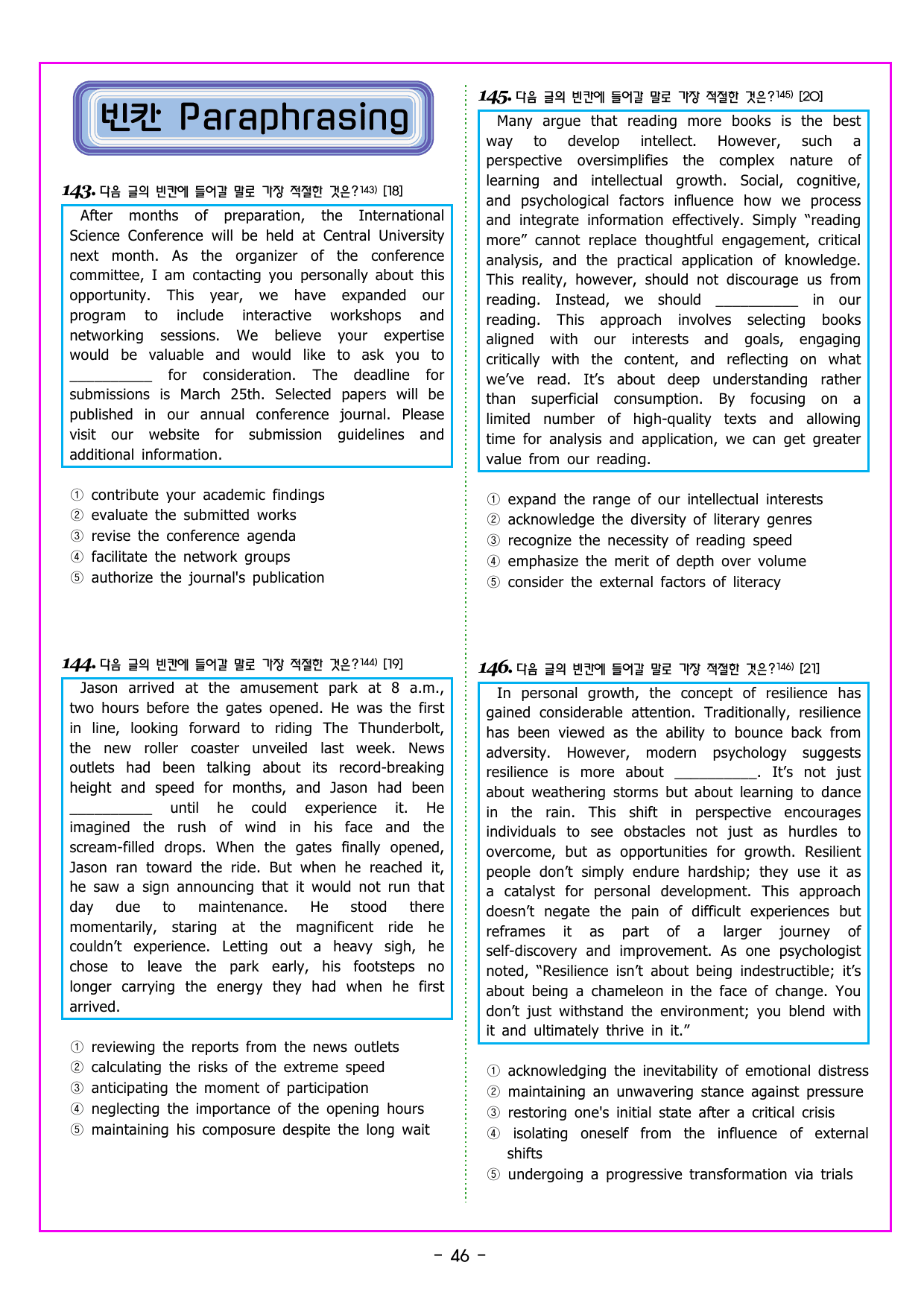 READING BOOSTER 영어독해 모의고사 15회 - 4회(942제)_preview_undefined