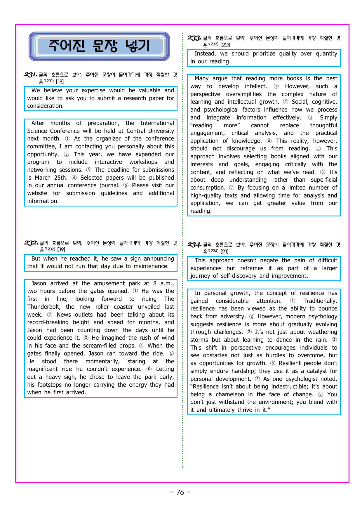 READING BOOSTER 영어독해 모의고사 15회 - 4회(942제)_preview_undefined