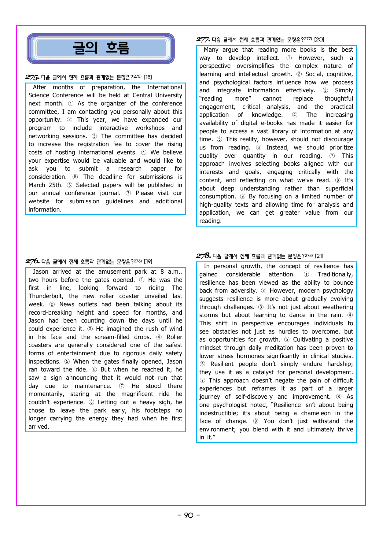 READING BOOSTER 영어독해 모의고사 15회 - 4회(942제)_preview_undefined