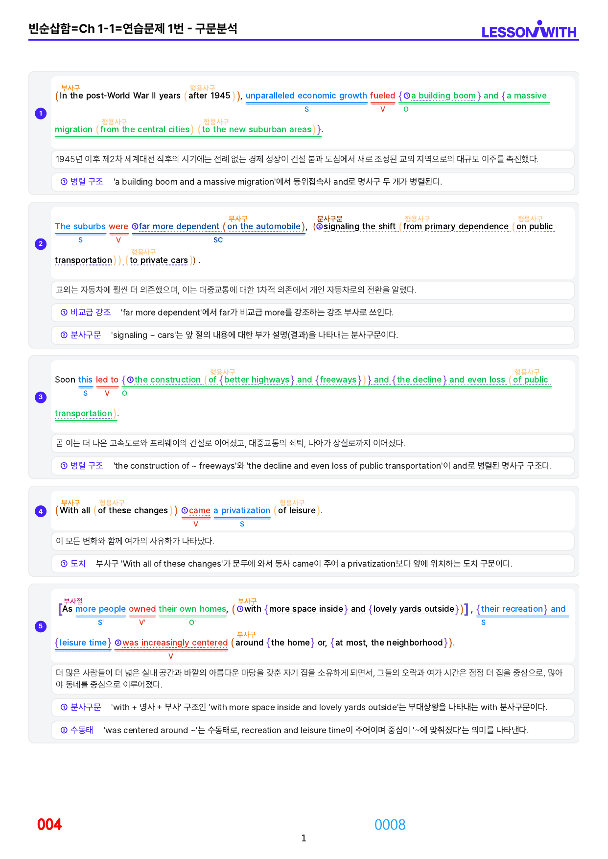 01번 자료=수능 1UP=유형편=책 전체(50% 할인)_preview_undefined