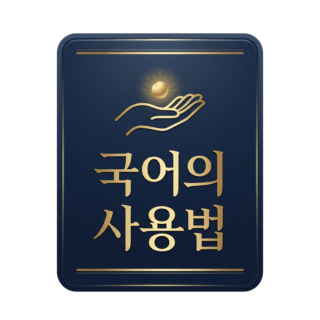 2027 수능특강 독서 2부 인문예술 09 종 차별주의 32문제_promotion
