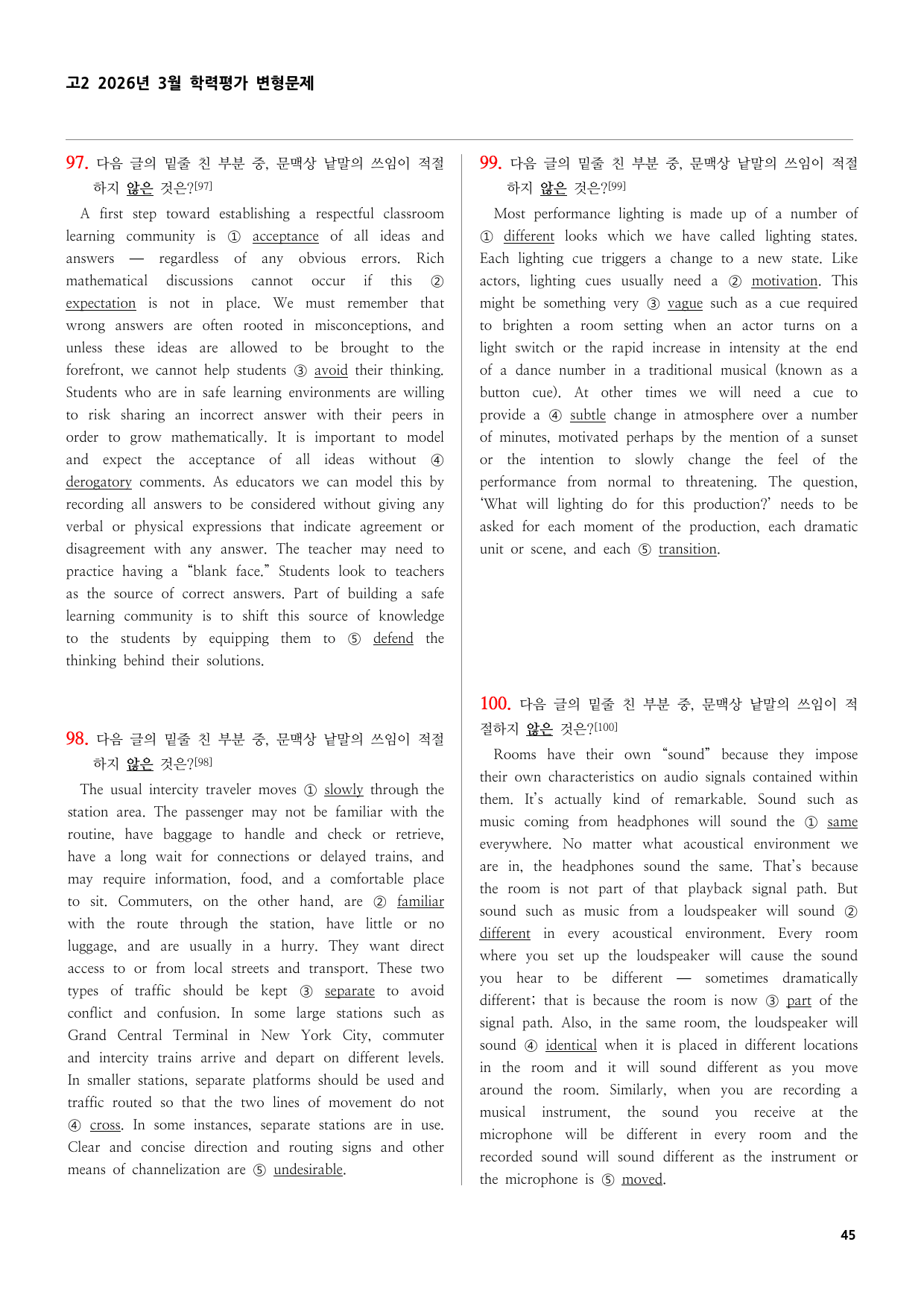 고2 2026년 3월 학력평가 변형문제 (186제)_preview_undefined