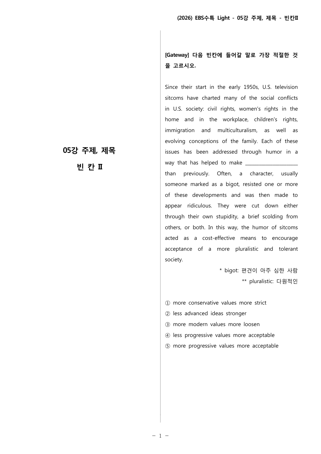 05강 주제, 제목_변형_All_preview_undefined