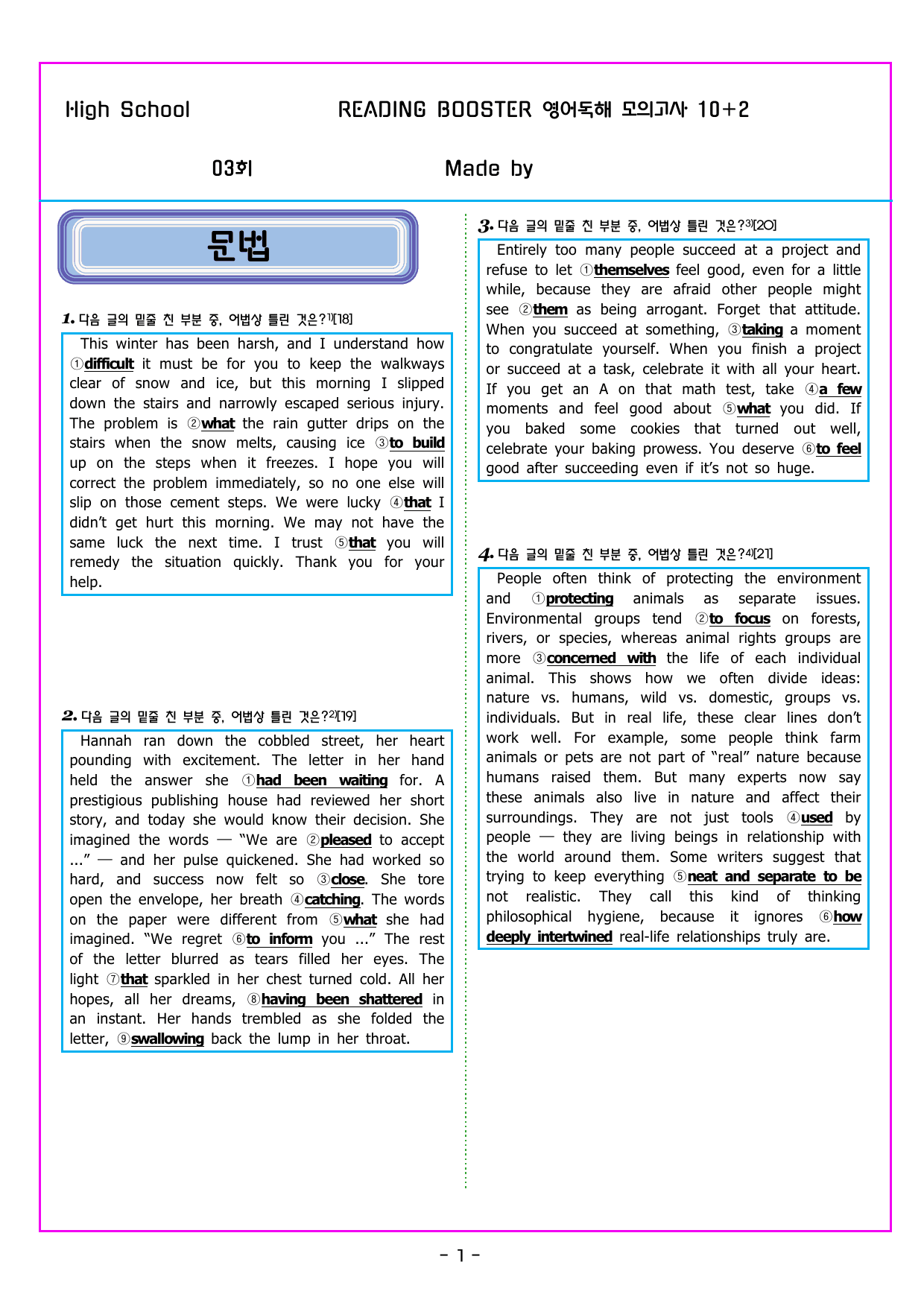 READING BOOSTER 영어독해 모의고사 10+2회 기본 03회_preview_undefined