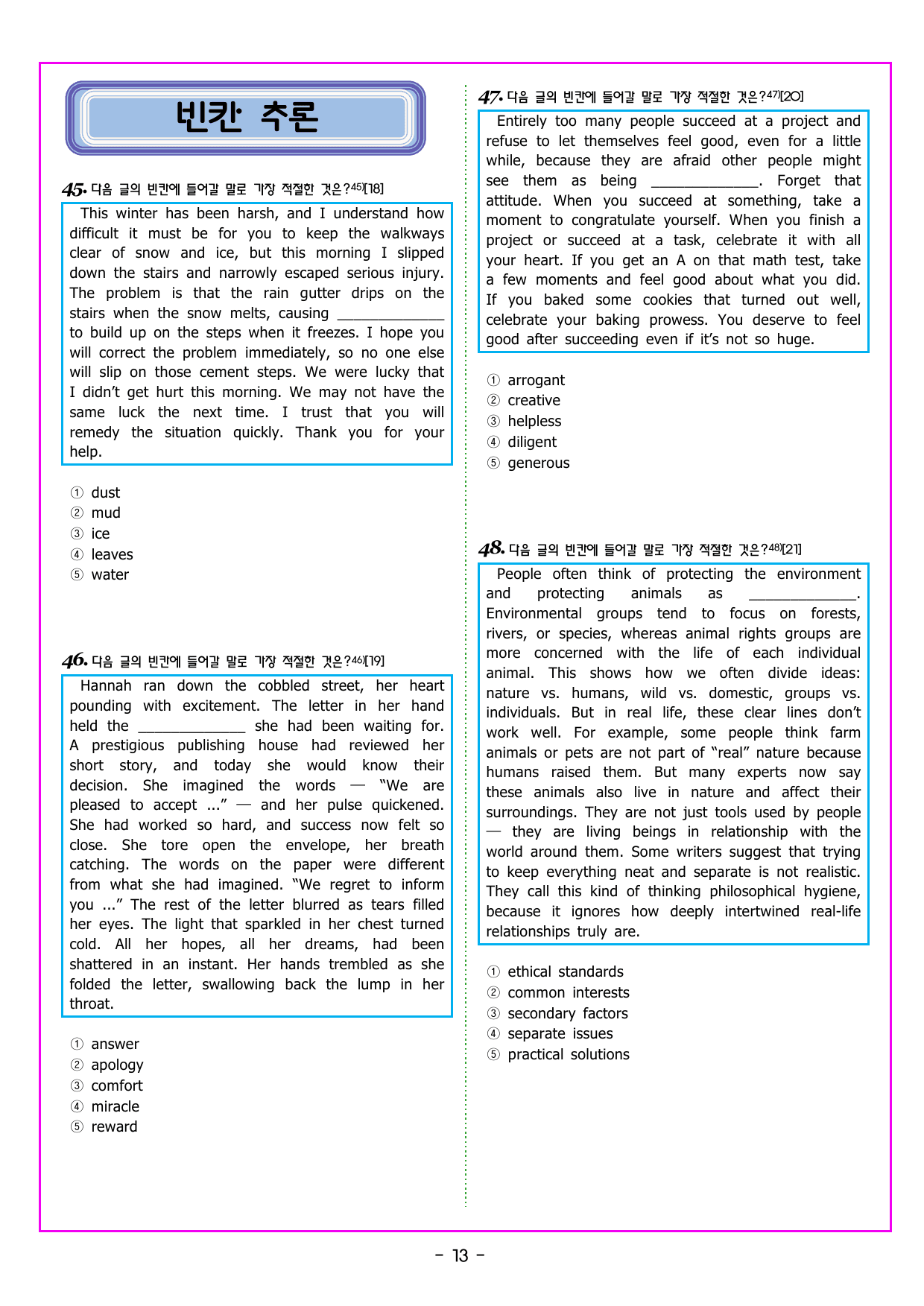 READING BOOSTER 영어독해 모의고사 10+2회 기본 03회_preview_undefined