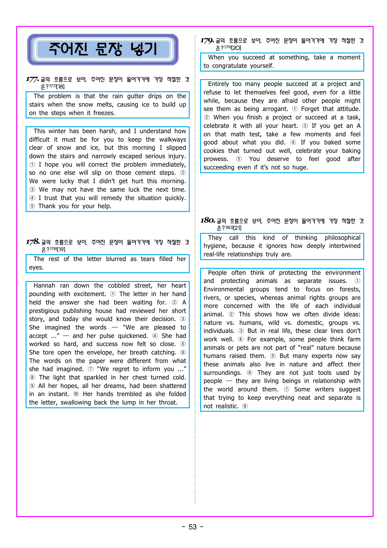READING BOOSTER 영어독해 모의고사 10+2회 기본 03회_preview_undefined