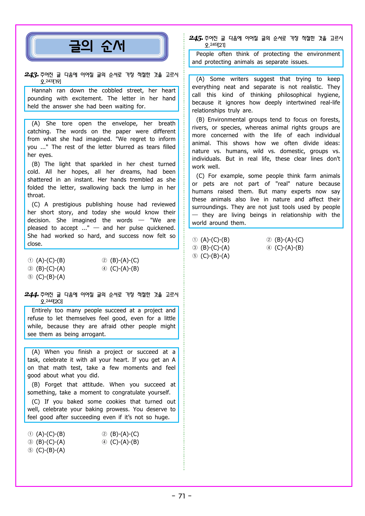 READING BOOSTER 영어독해 모의고사 10+2회 기본 03회_preview_undefined