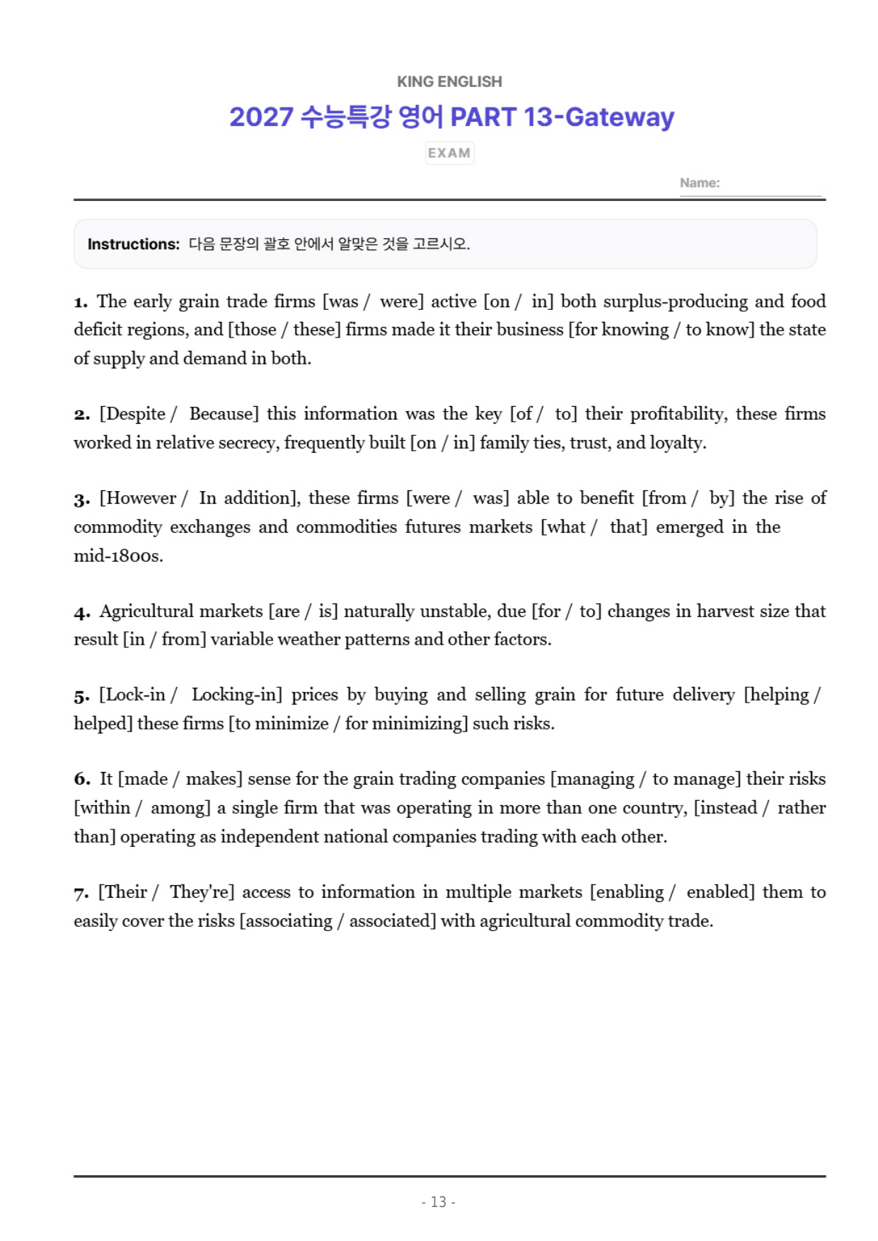 2027 수능특강 영어 PART 13 Workbook_preview_undefined