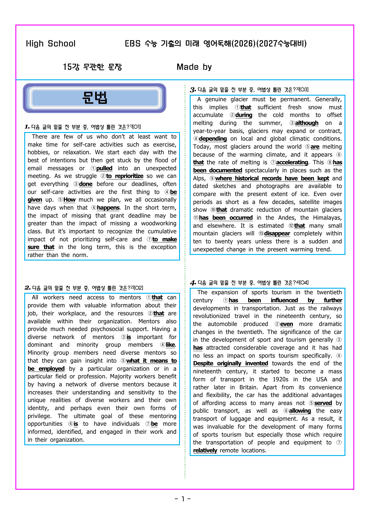 수능 기출의 미래 영어독해 15강 무관한 문장_preview_undefined