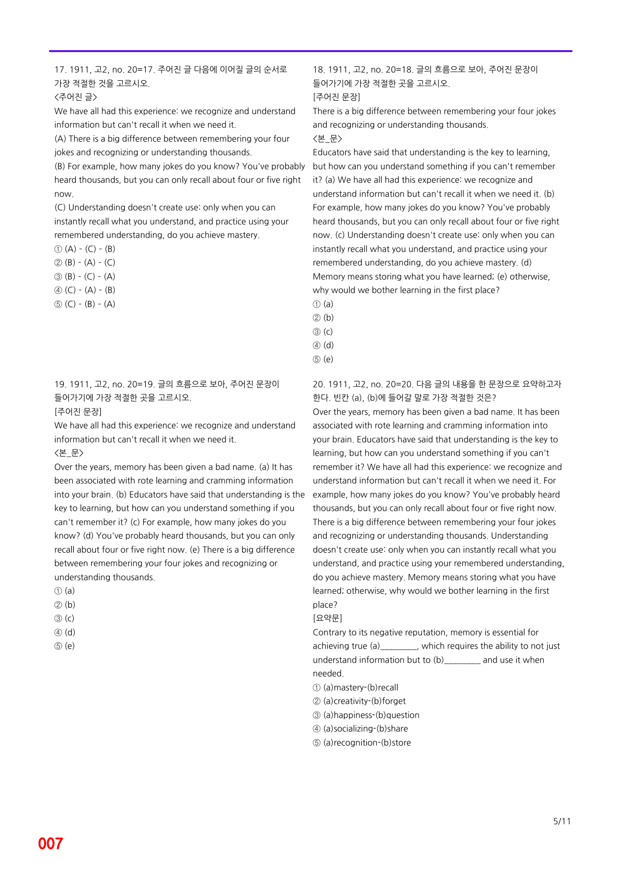 6번=메가 변형문제=19년 11월 고2 모의고사 720제+보너스 자료_preview_undefined