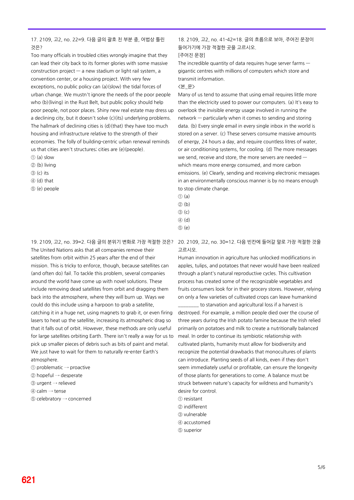 6번=메가 변형문제=21년 9월 고2 모의고사 720제+보너스 자료_preview_undefined