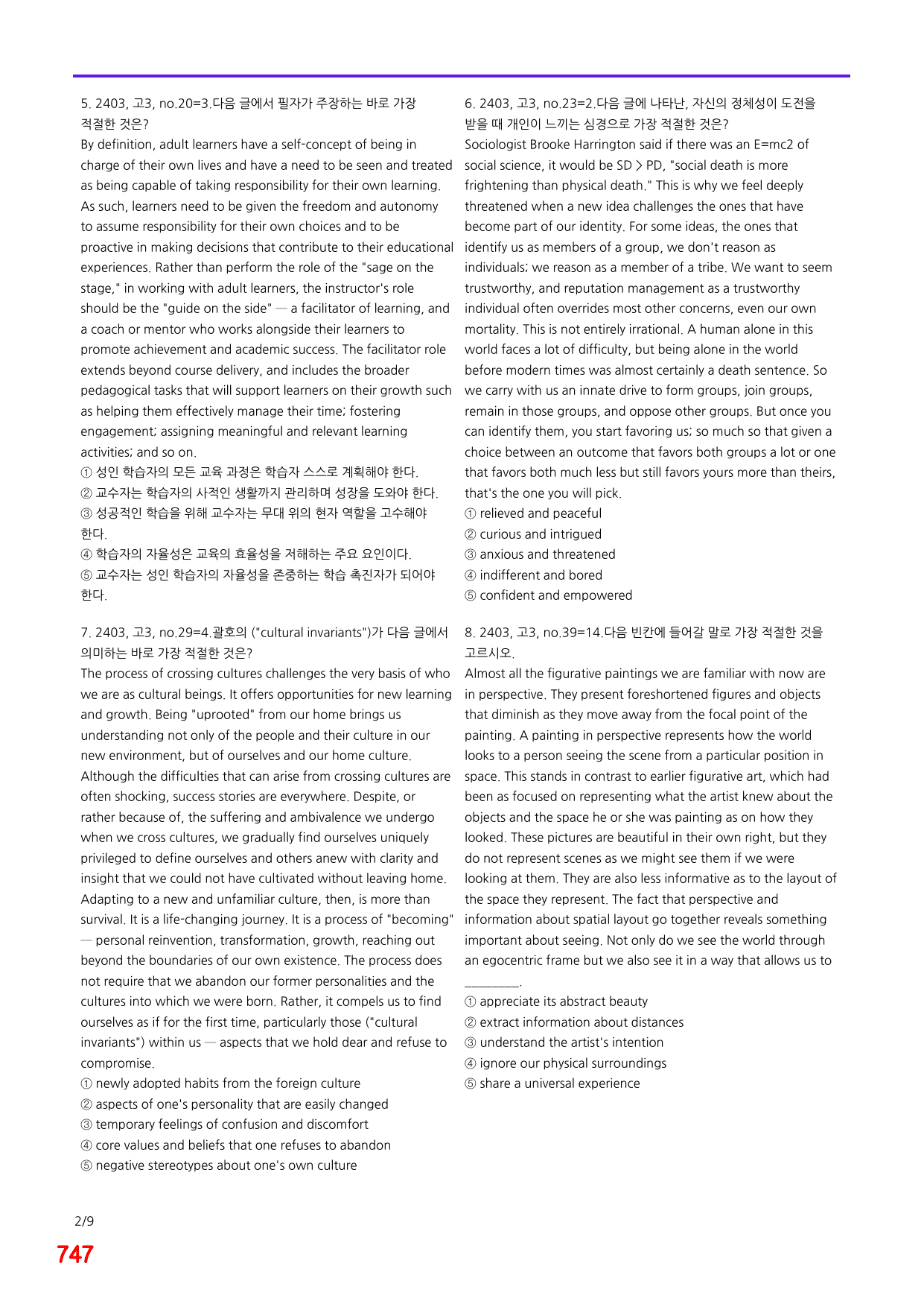 6번=메가 변형문제=24년 3월 고3 모의고사 720제+보너스 자료_preview_undefined