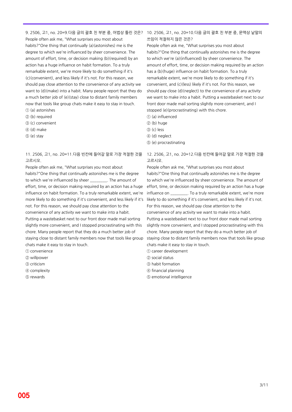 6번=메가 변형문제=25년 6월 고3 모의고사 720제+보너스 자료_preview_undefined